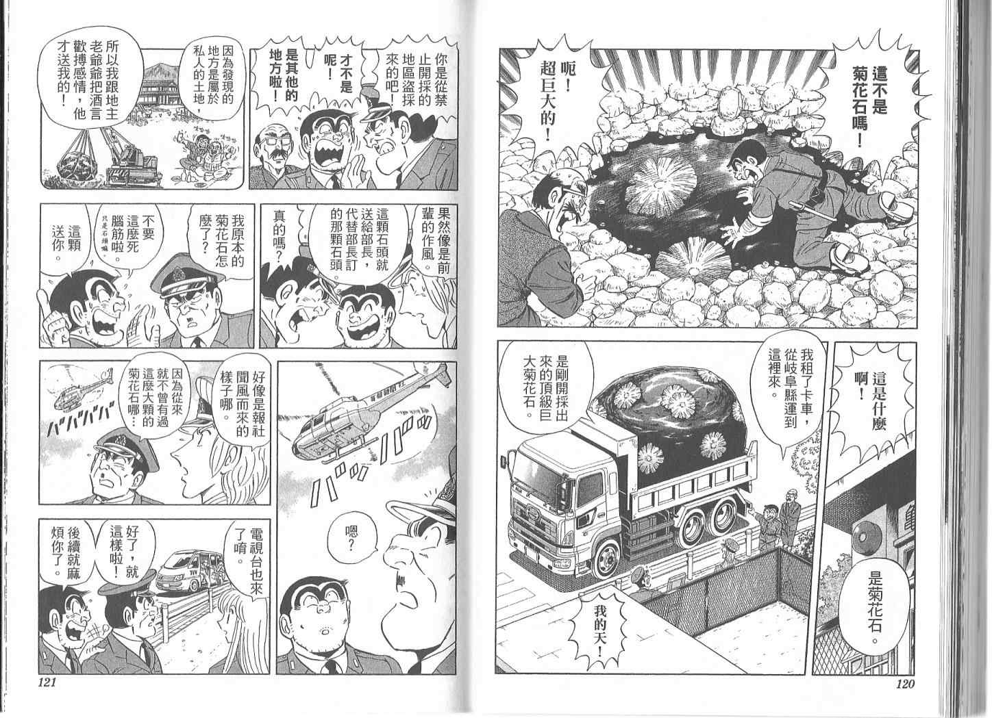 第 63 页