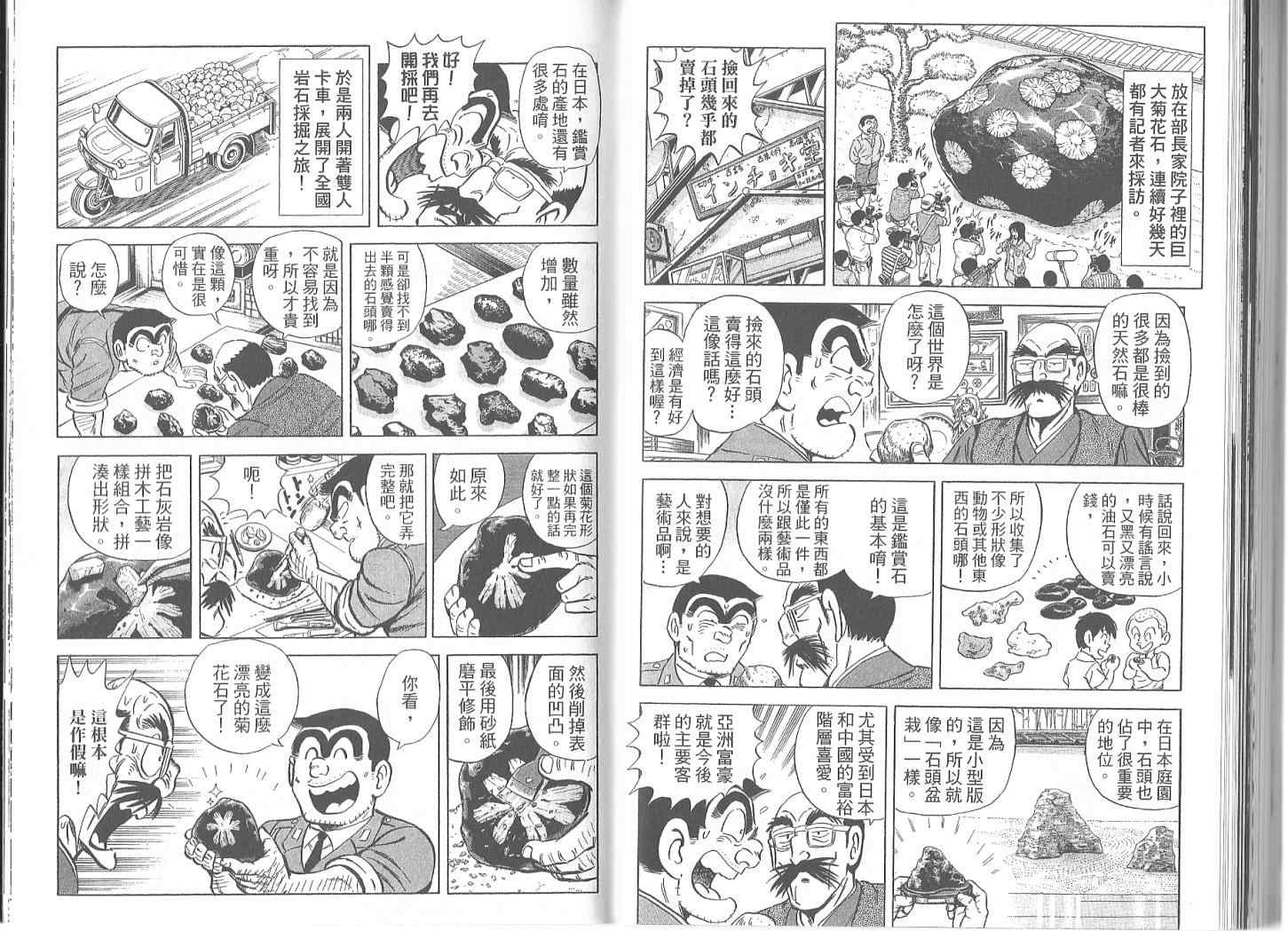 第 64 页