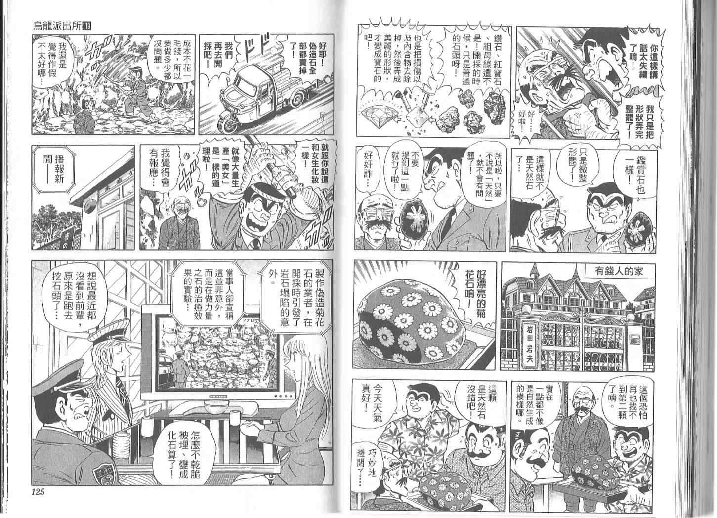 第 65 页
