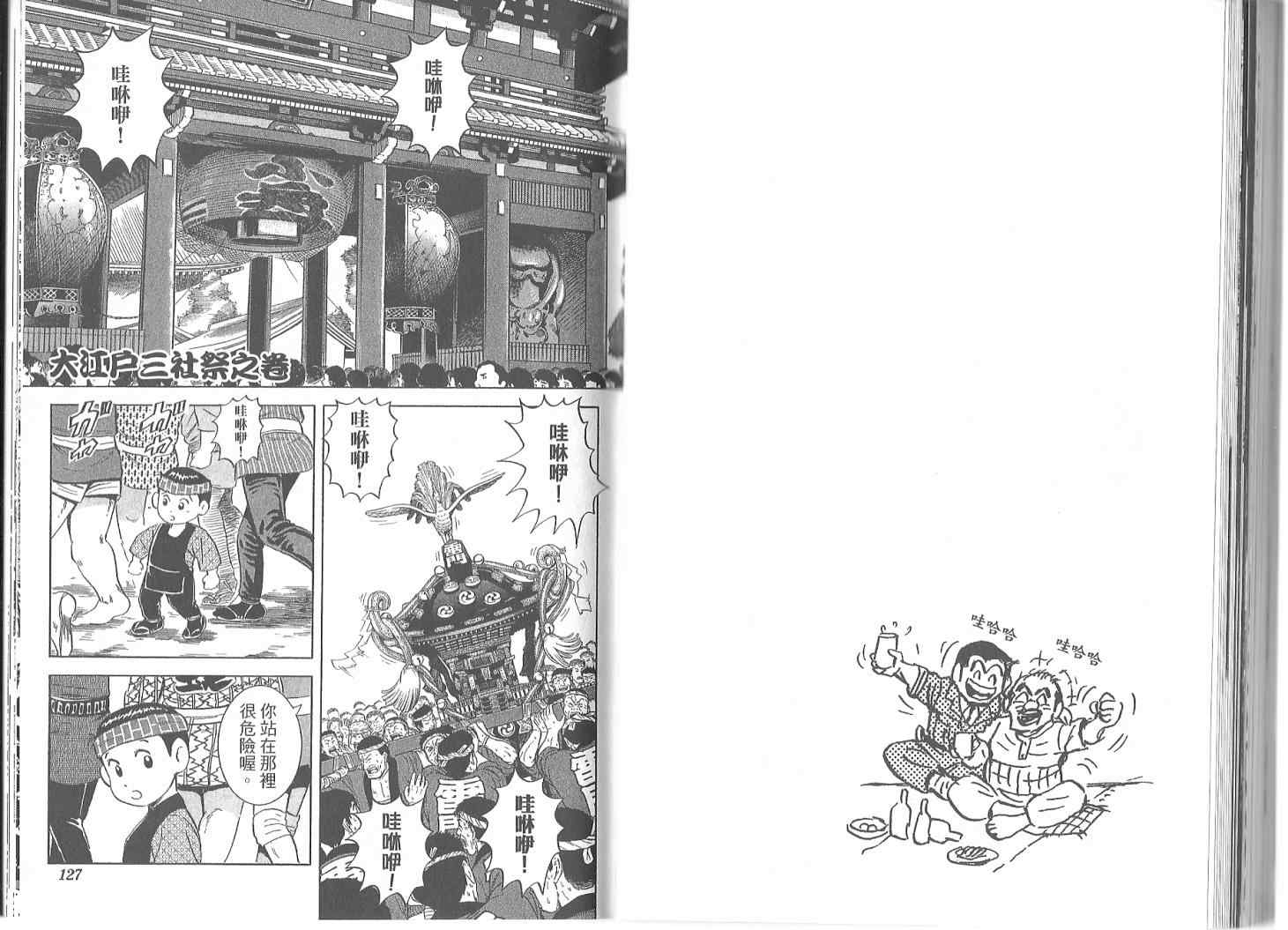 第 66 页
