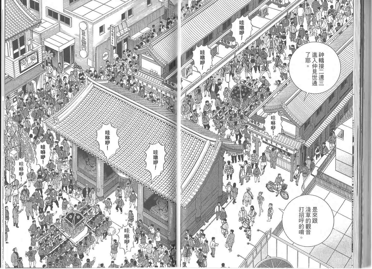 第 69 页
