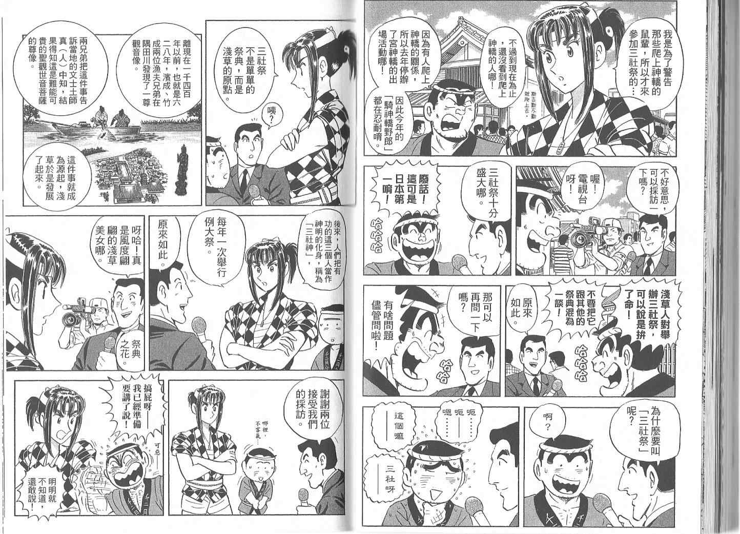 第 70 页