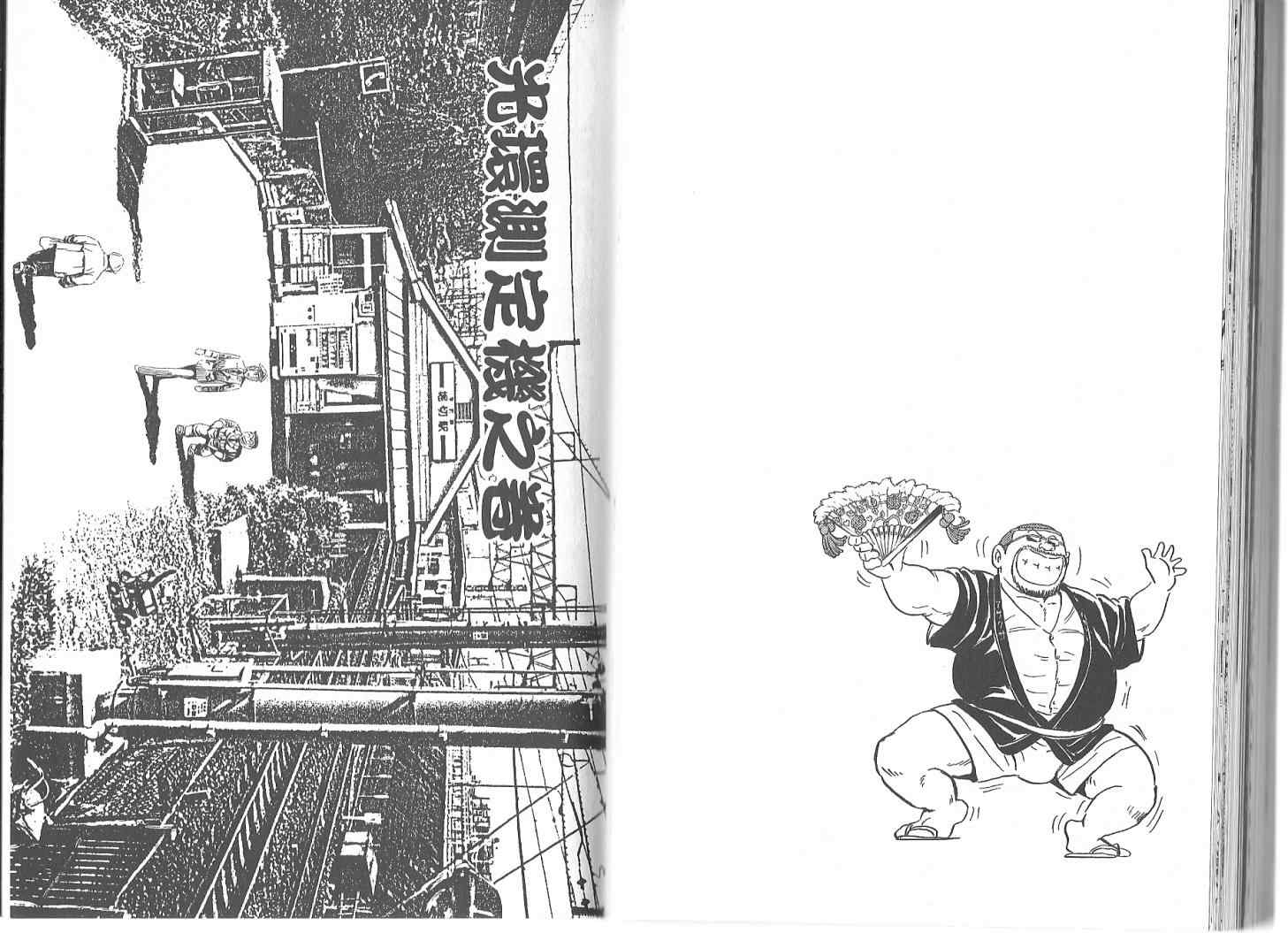 第 76 页