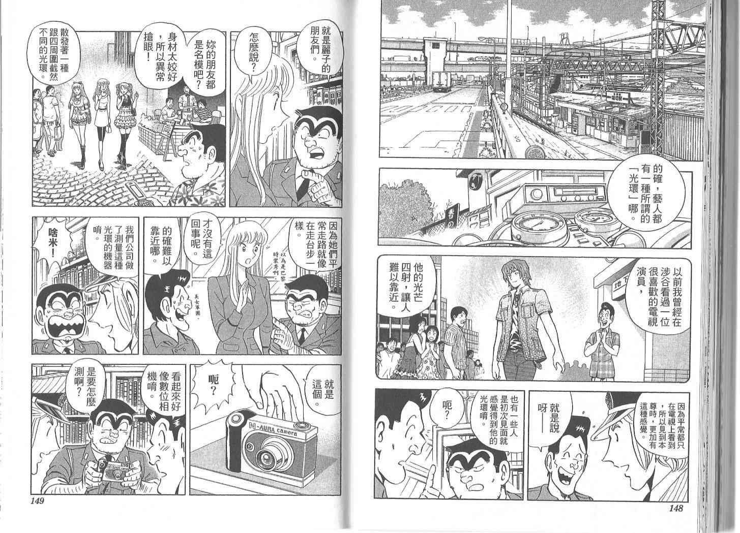 第 77 页