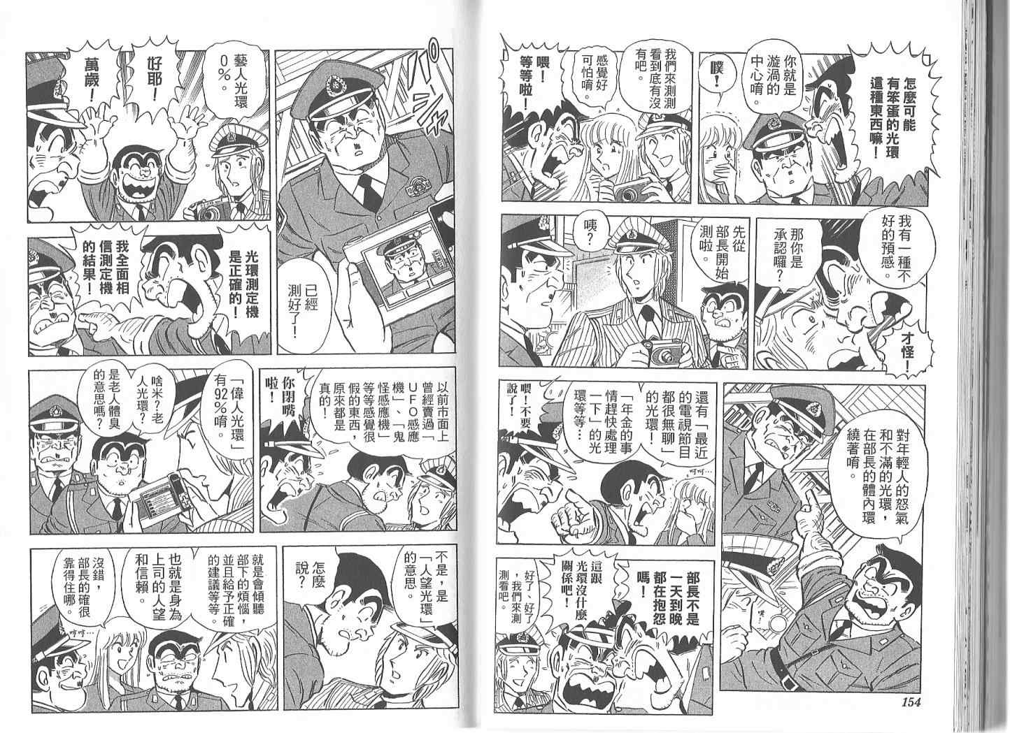 第 80 页