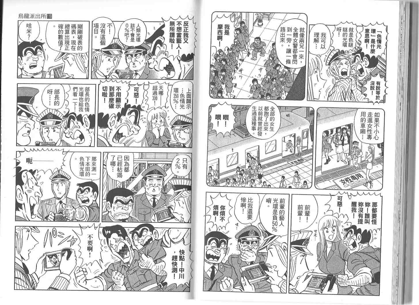 第 82 页