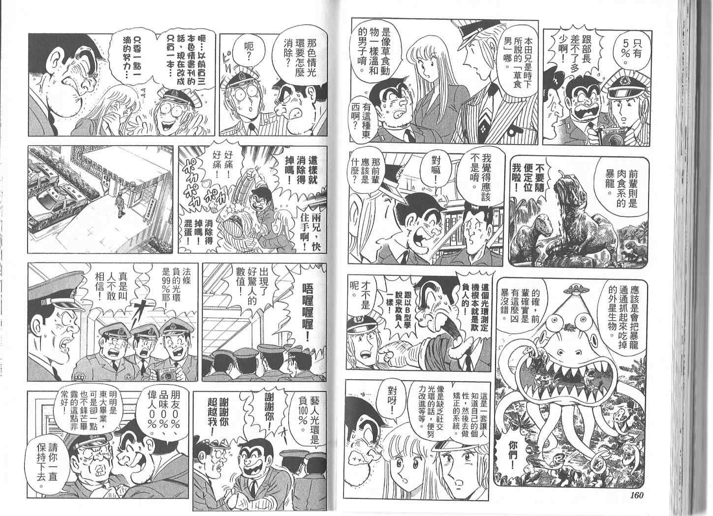 第 83 页