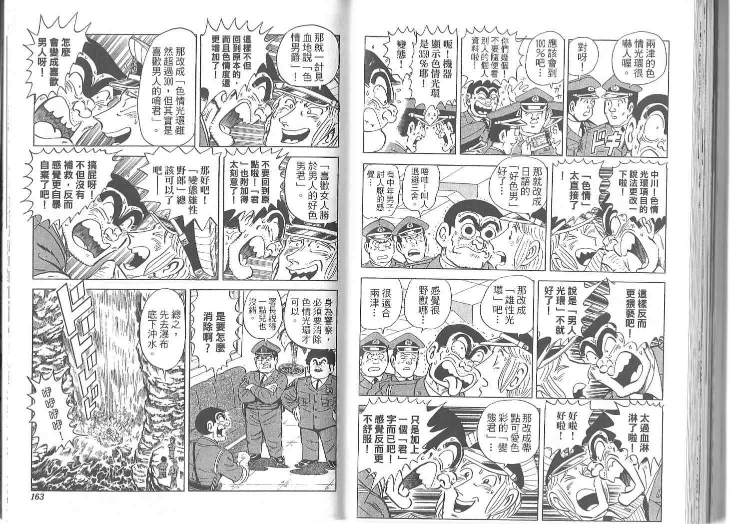 第 84 页