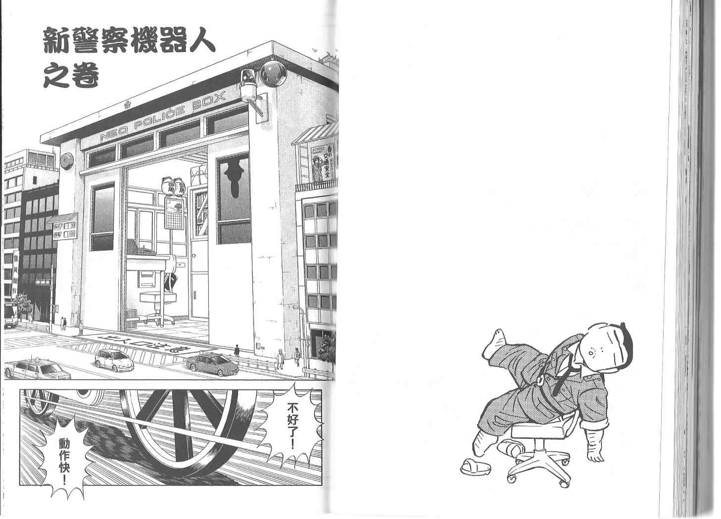 第 86 页