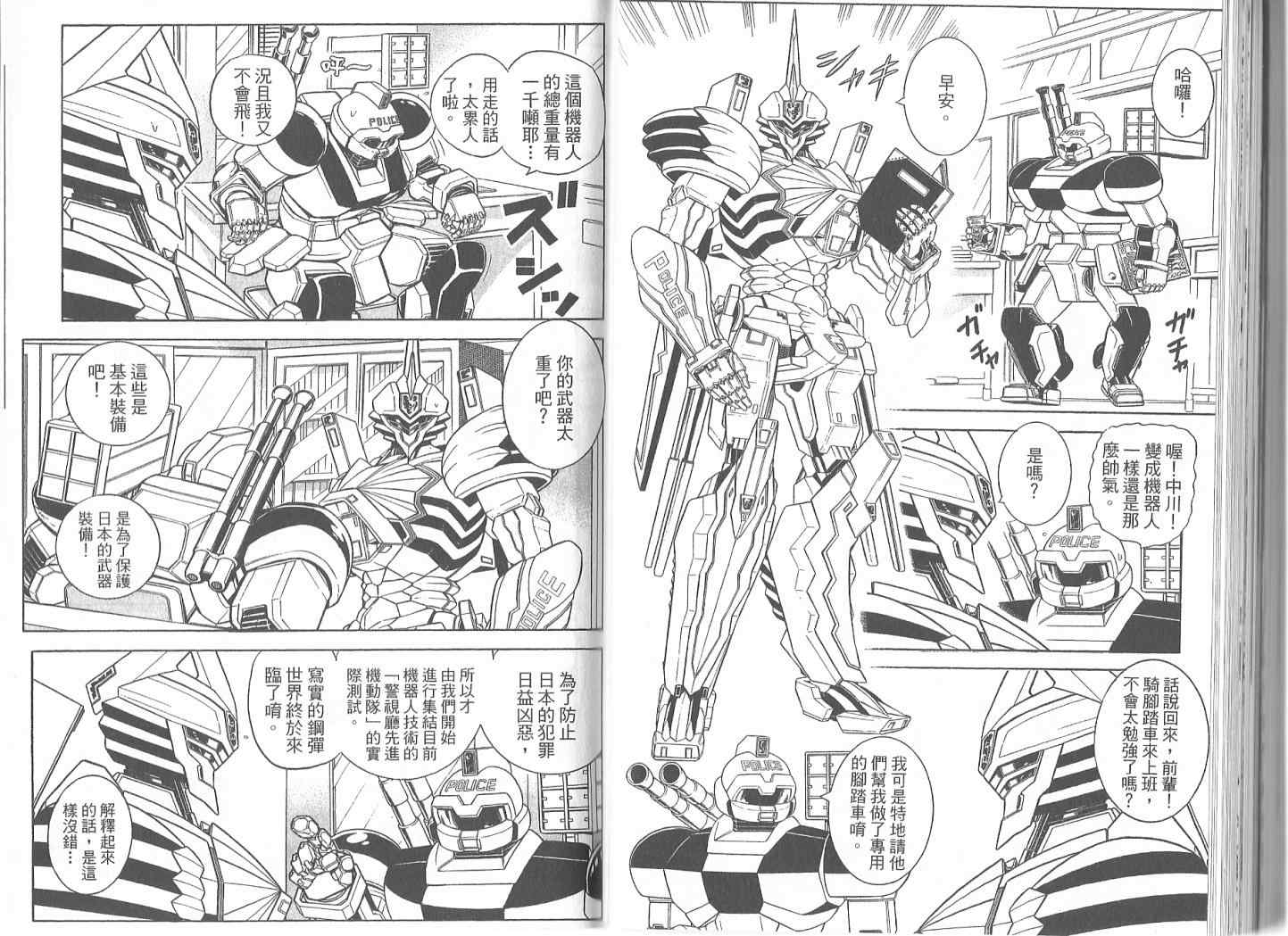 第 89 页