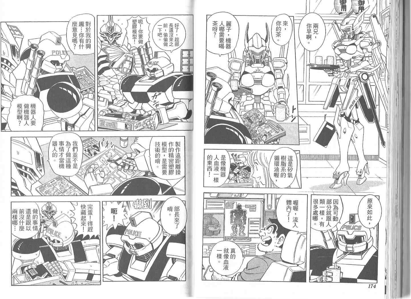 第 90 页