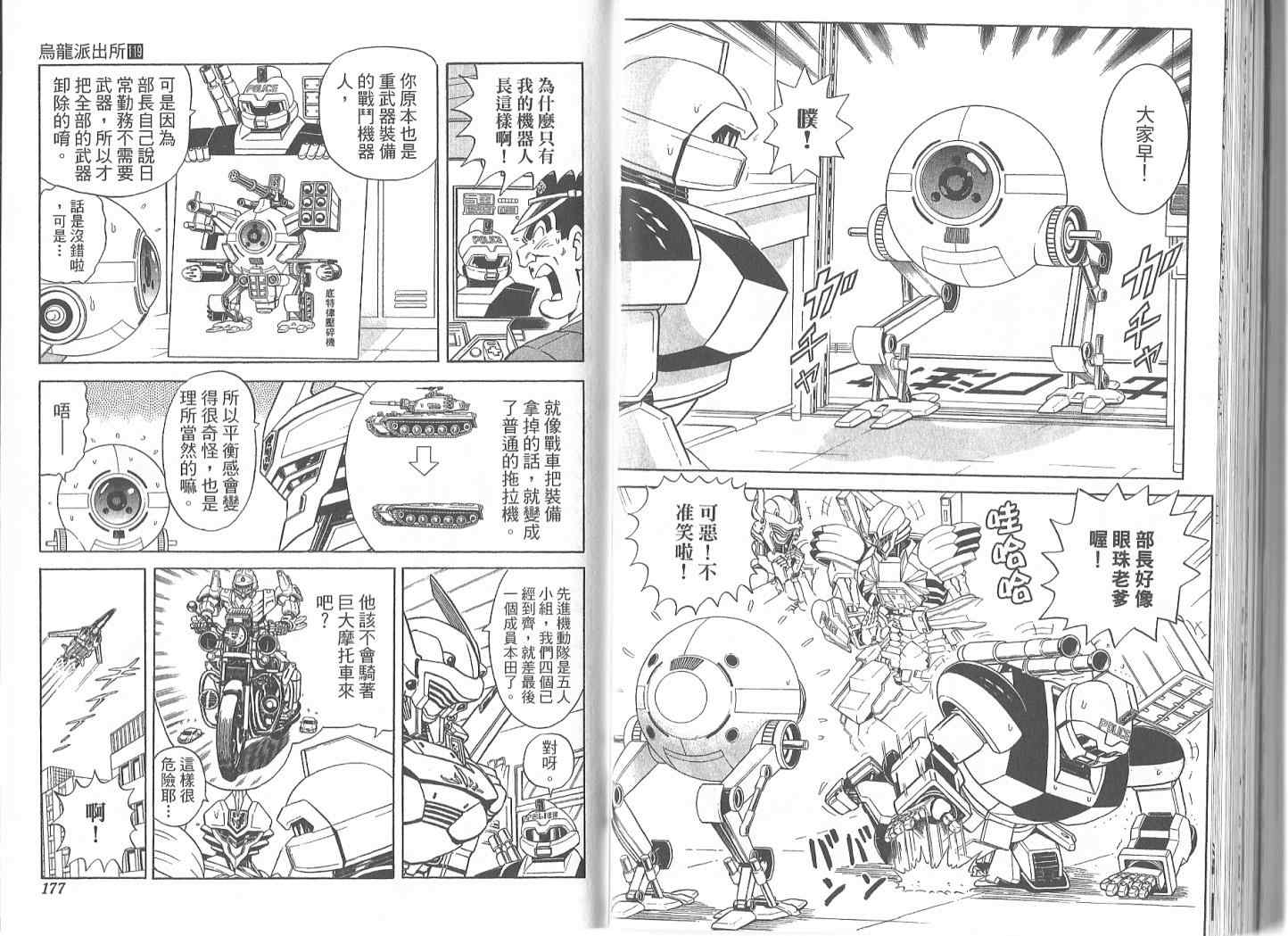 第 91 页