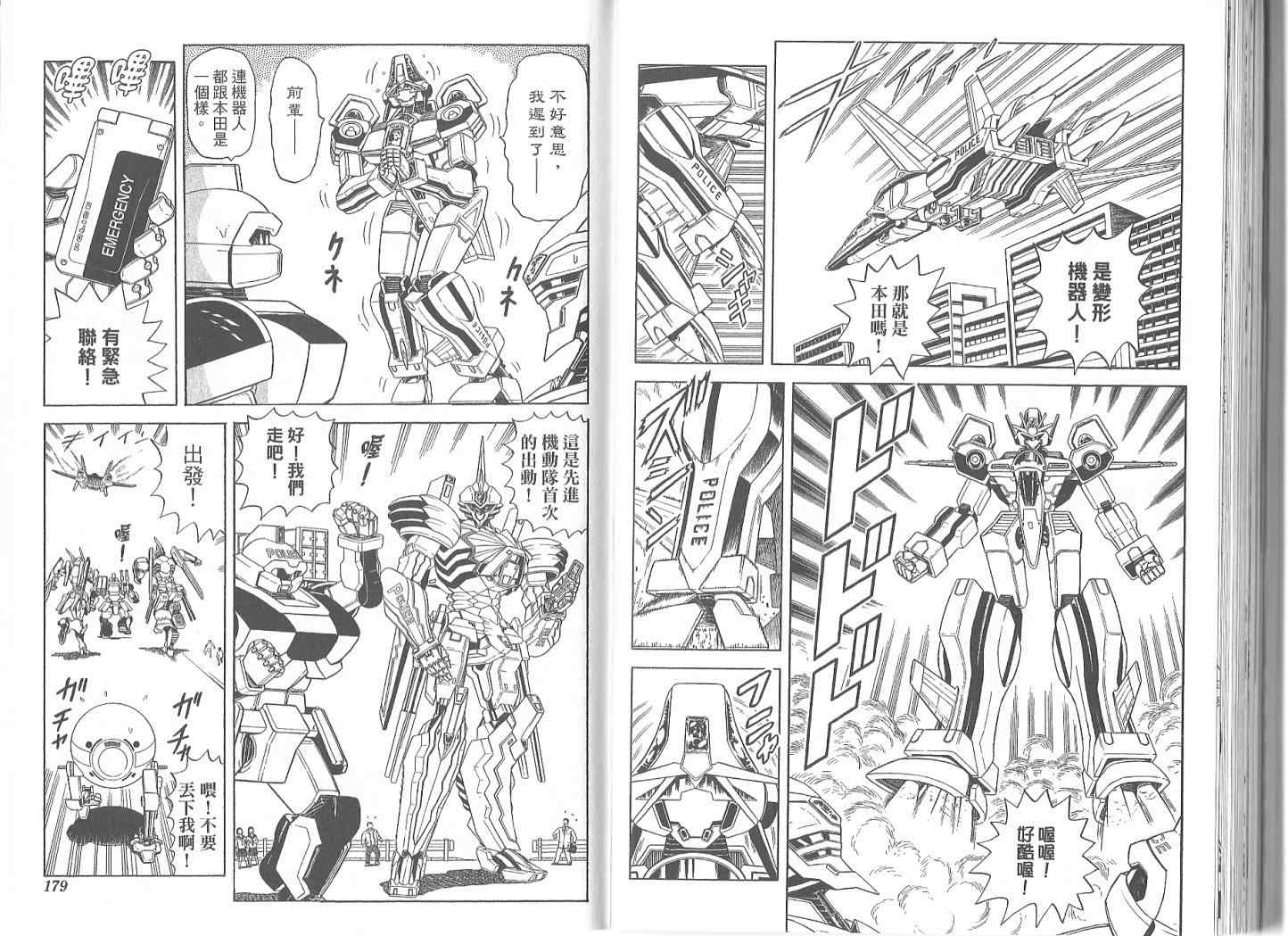第 92 页
