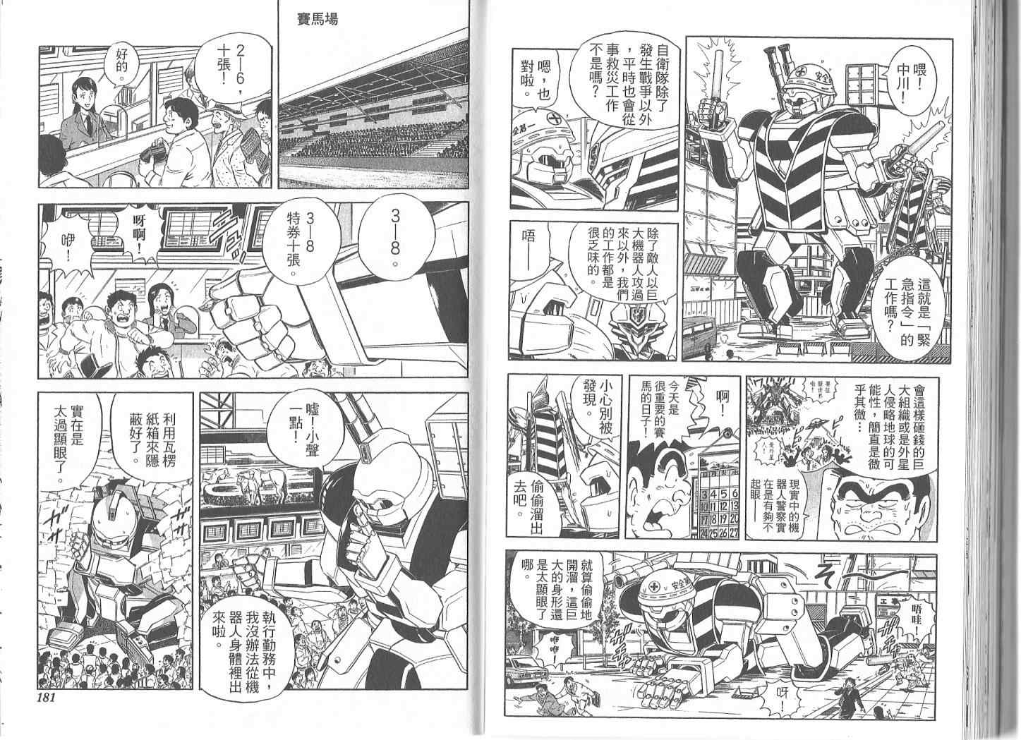第 93 页