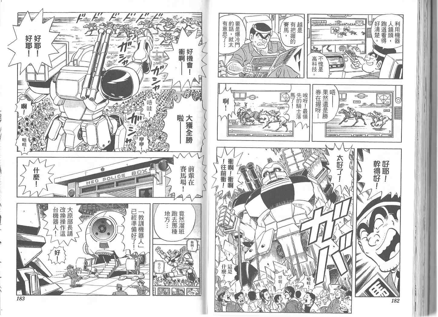 第 94 页
