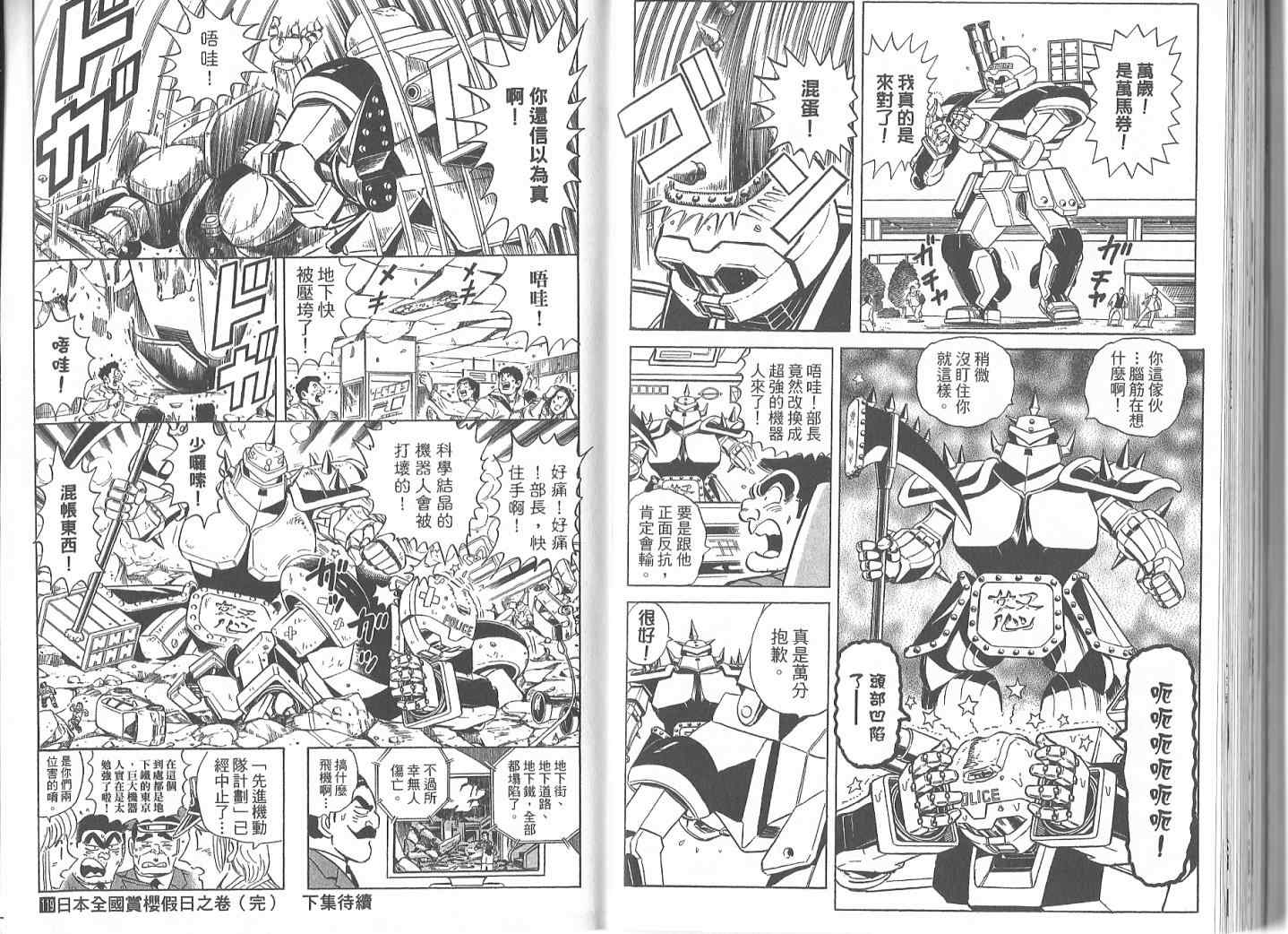 第 95 页