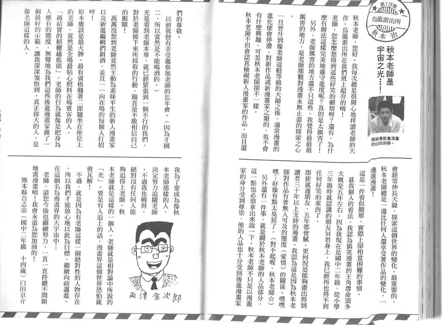 第 96 页