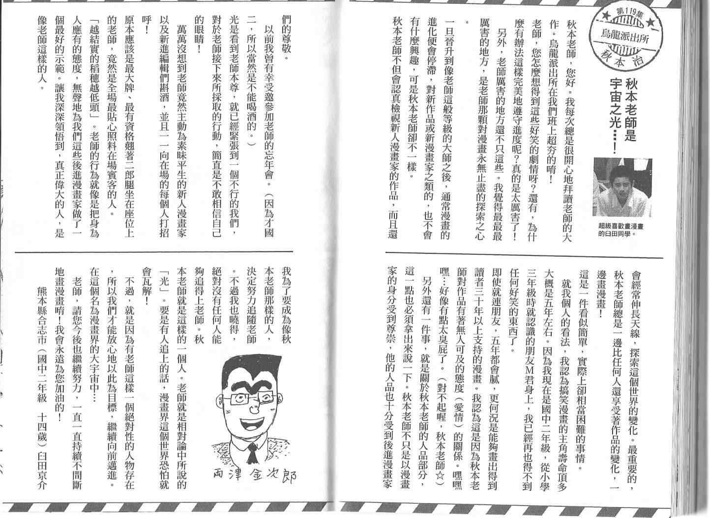 第 97 页