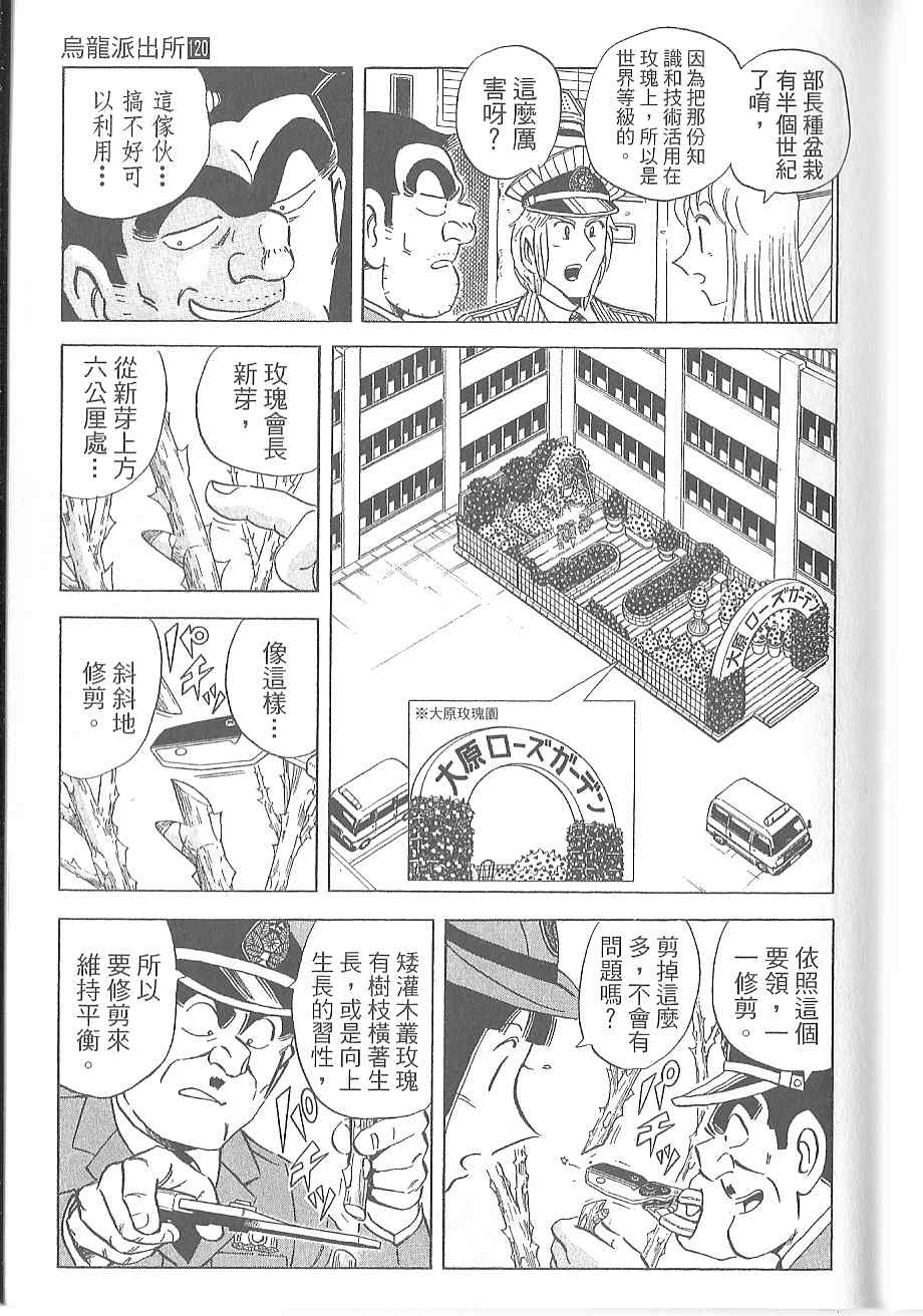 第 100 页