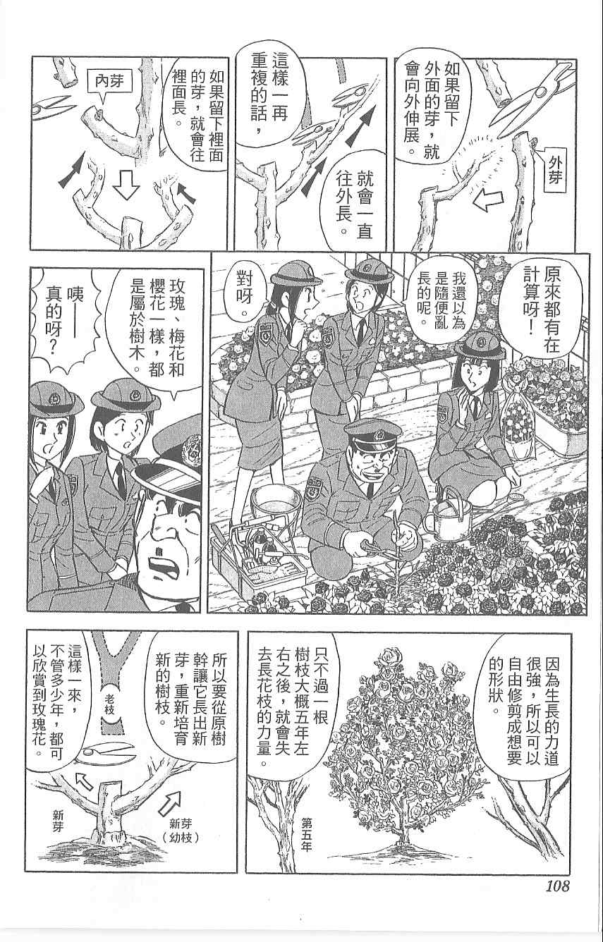 第 101 页