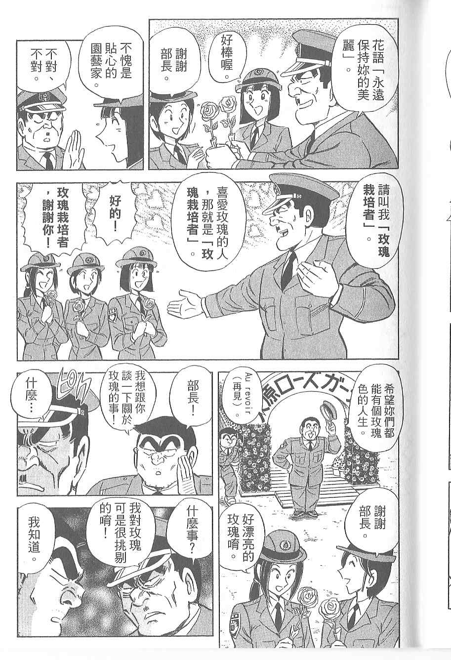 第 104 页