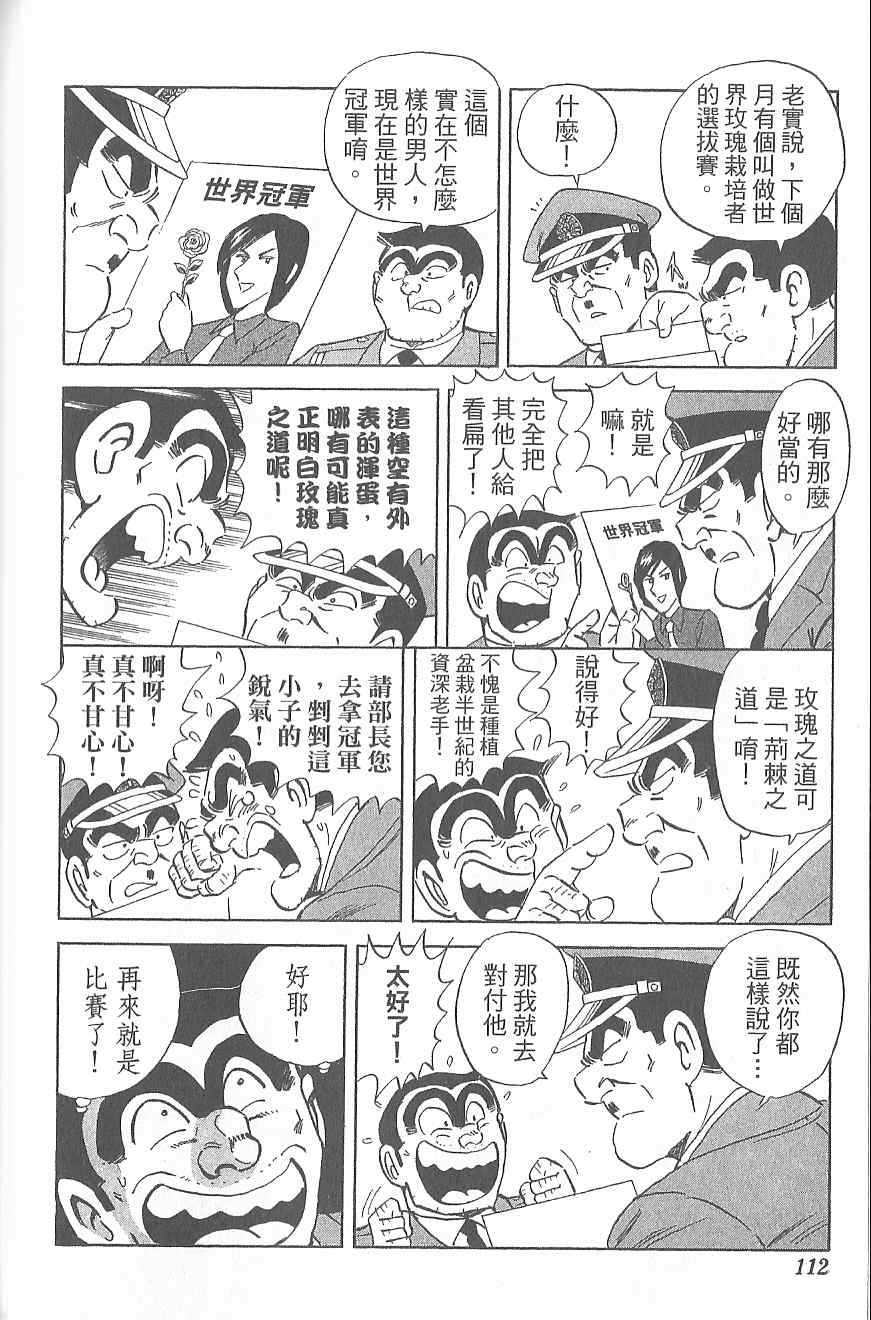 第 105 页