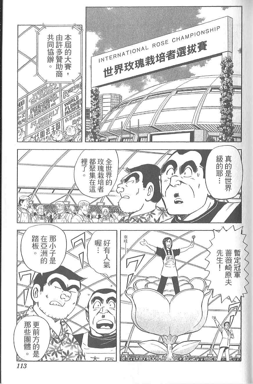 第 106 页