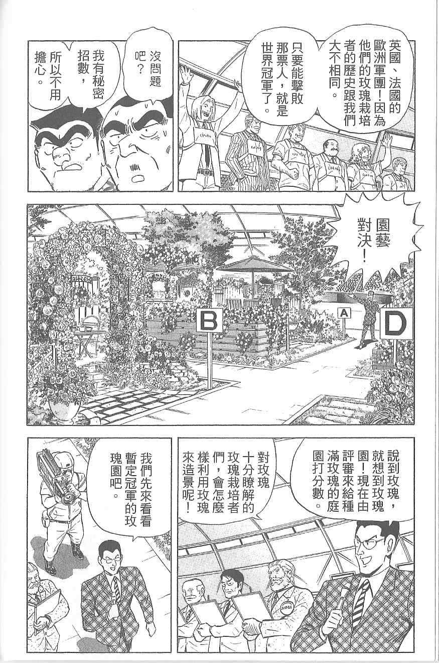 第 107 页