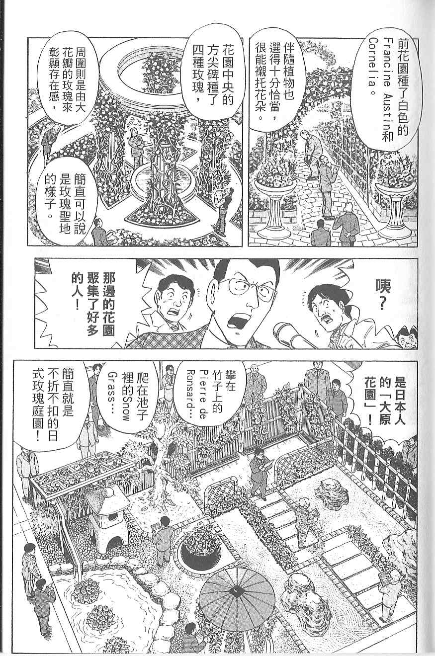 第 108 页