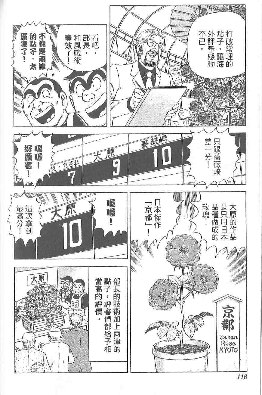 第 109 页