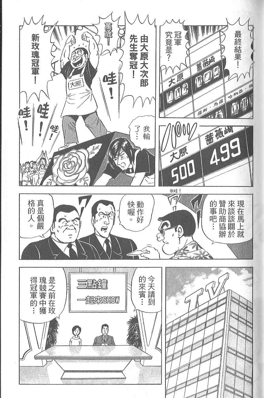第 110 页