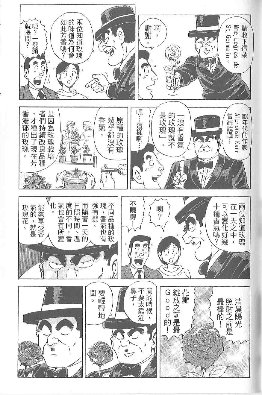 第 112 页