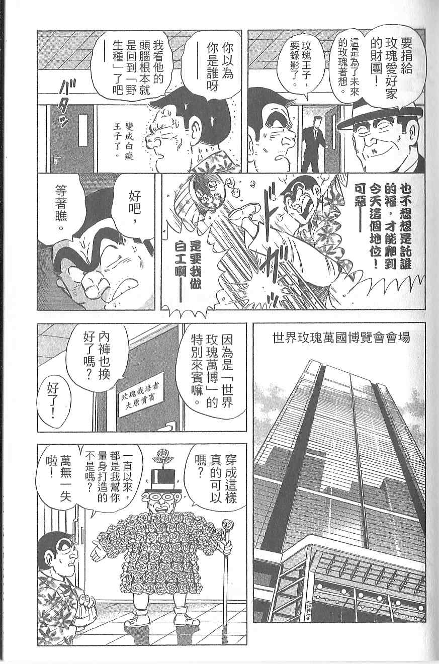 第 114 页