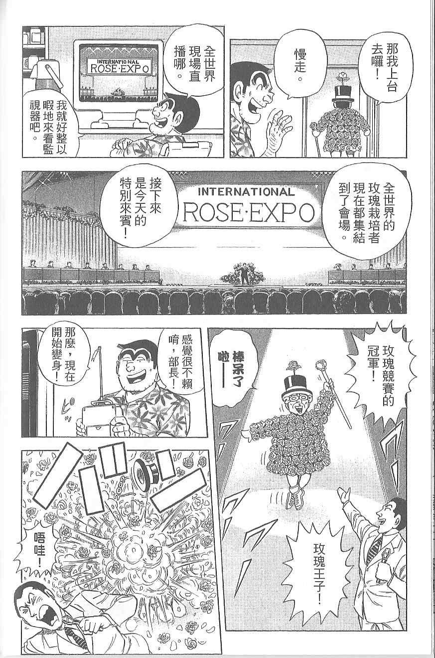 第 115 页