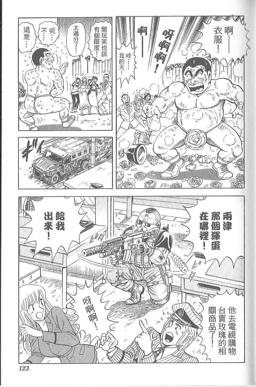 第 116 页