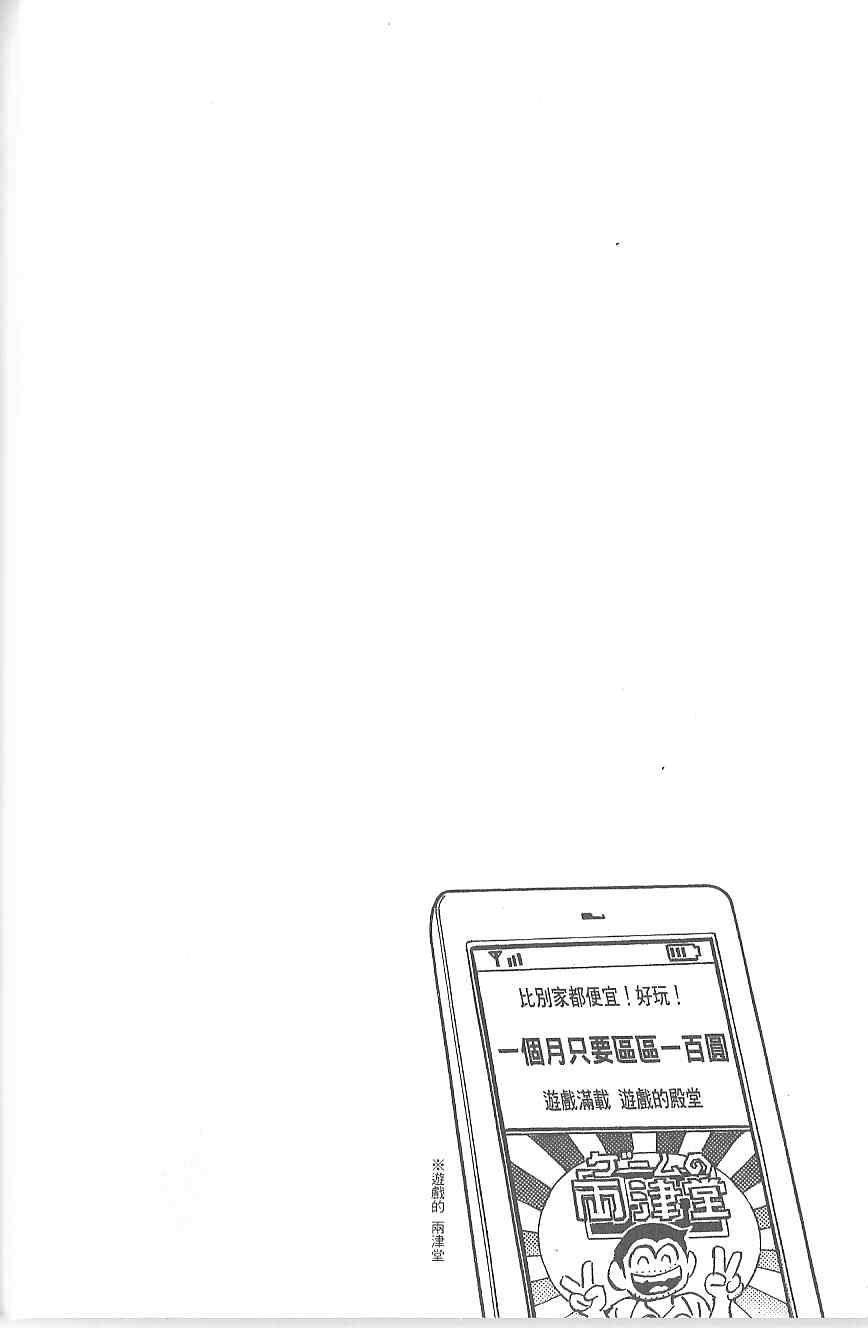 第 119 页