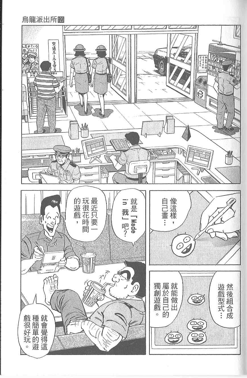 第 120 页