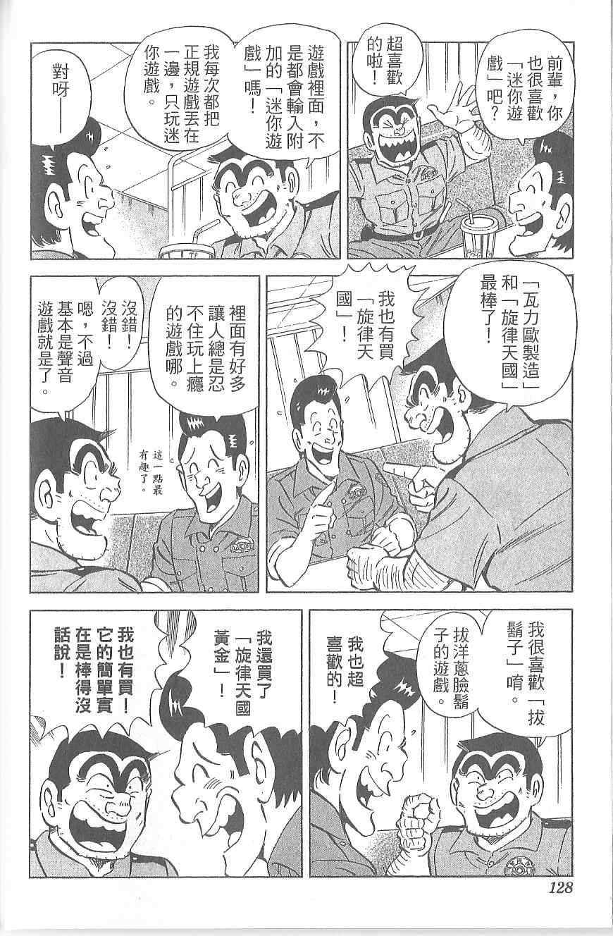 第 121 页