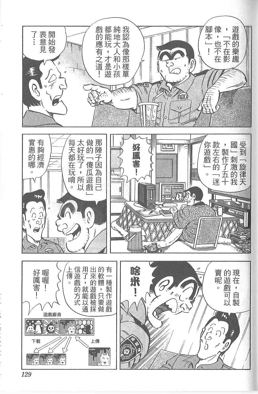 第 122 页