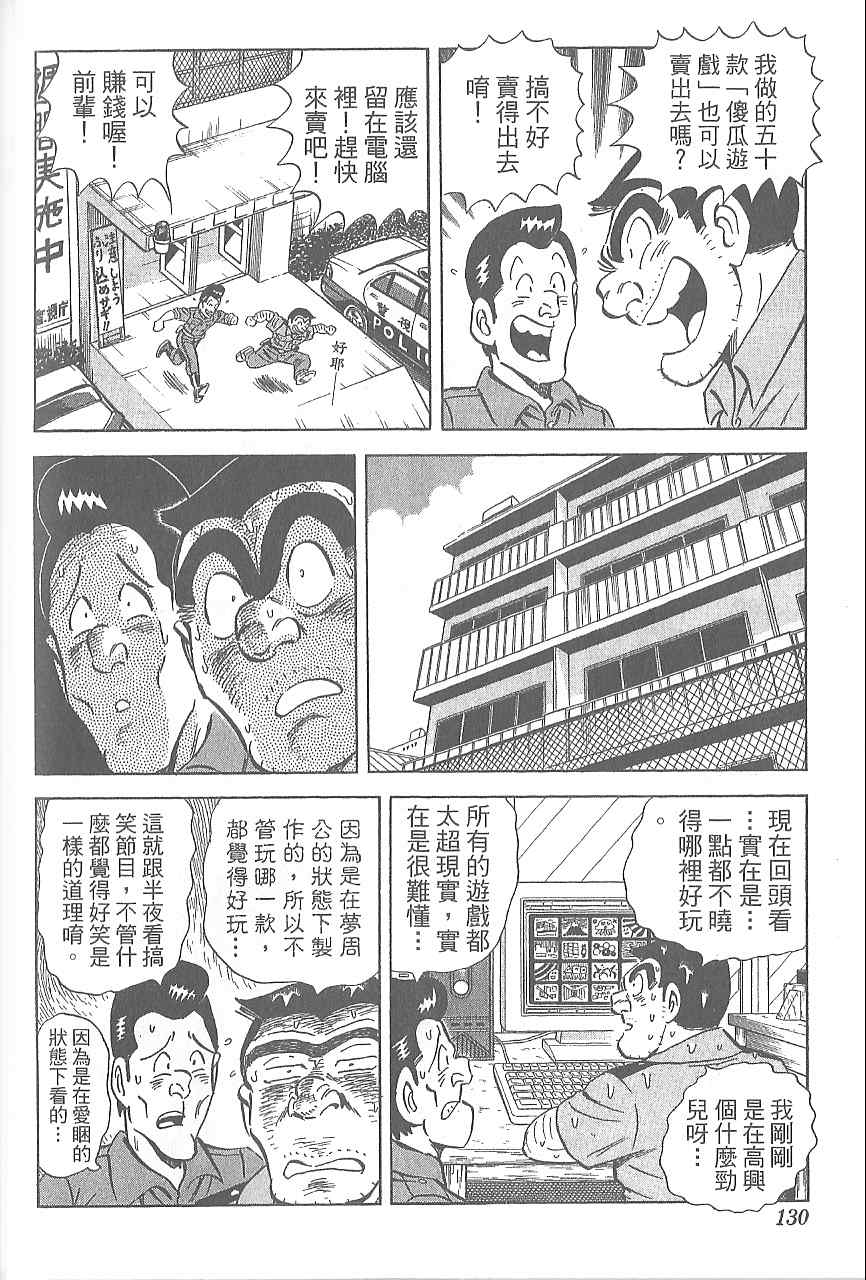 第 123 页