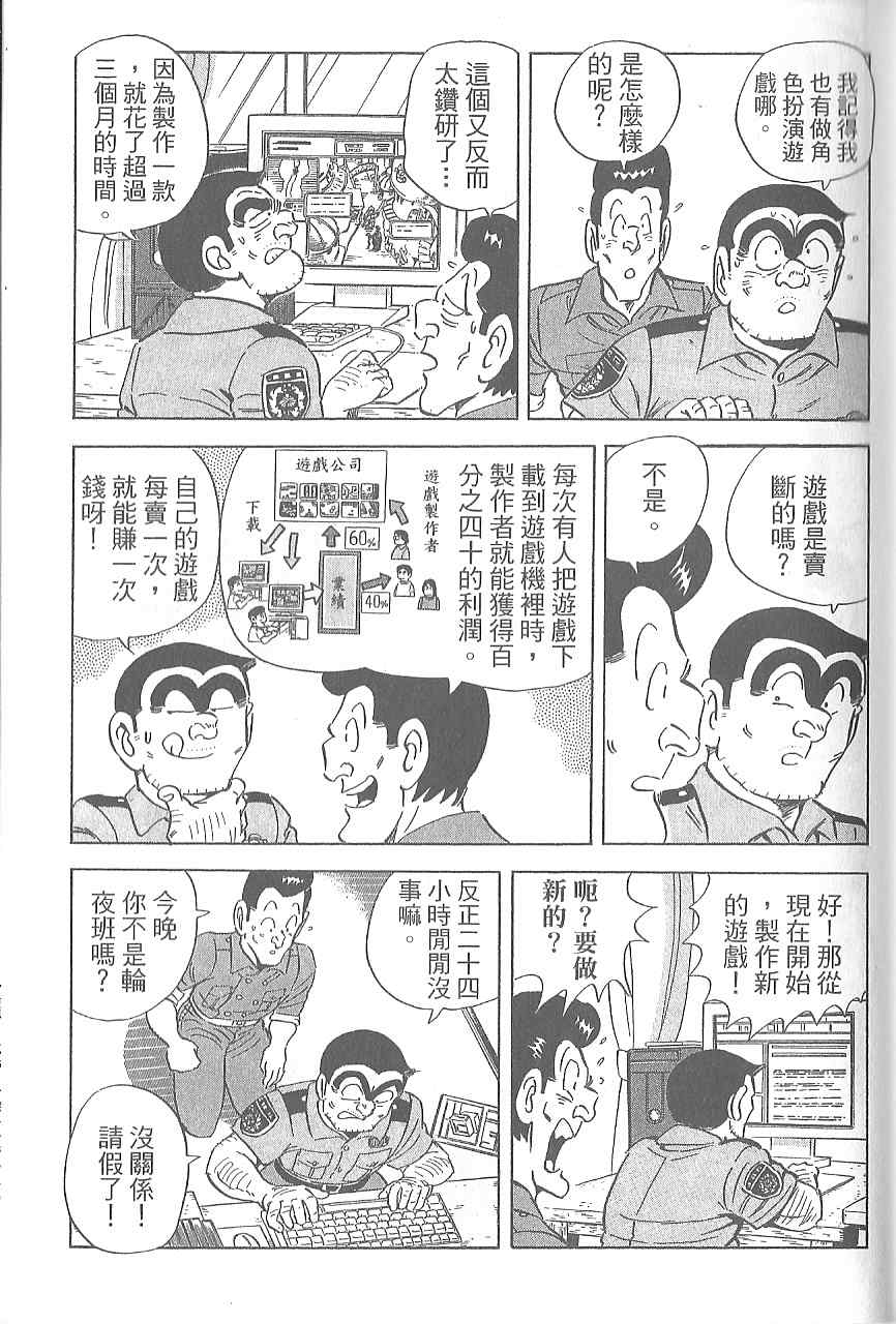 第 124 页
