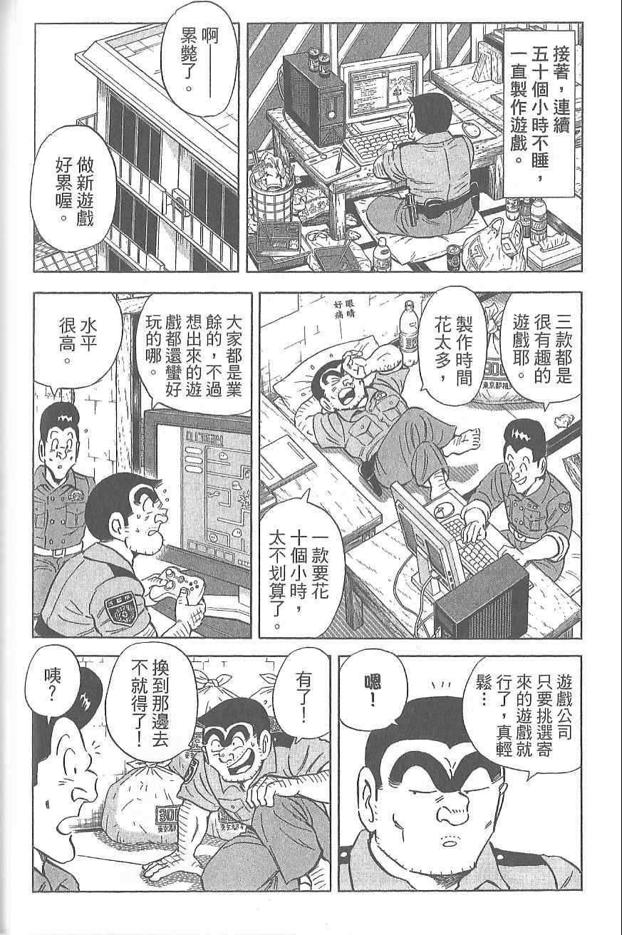 第 125 页