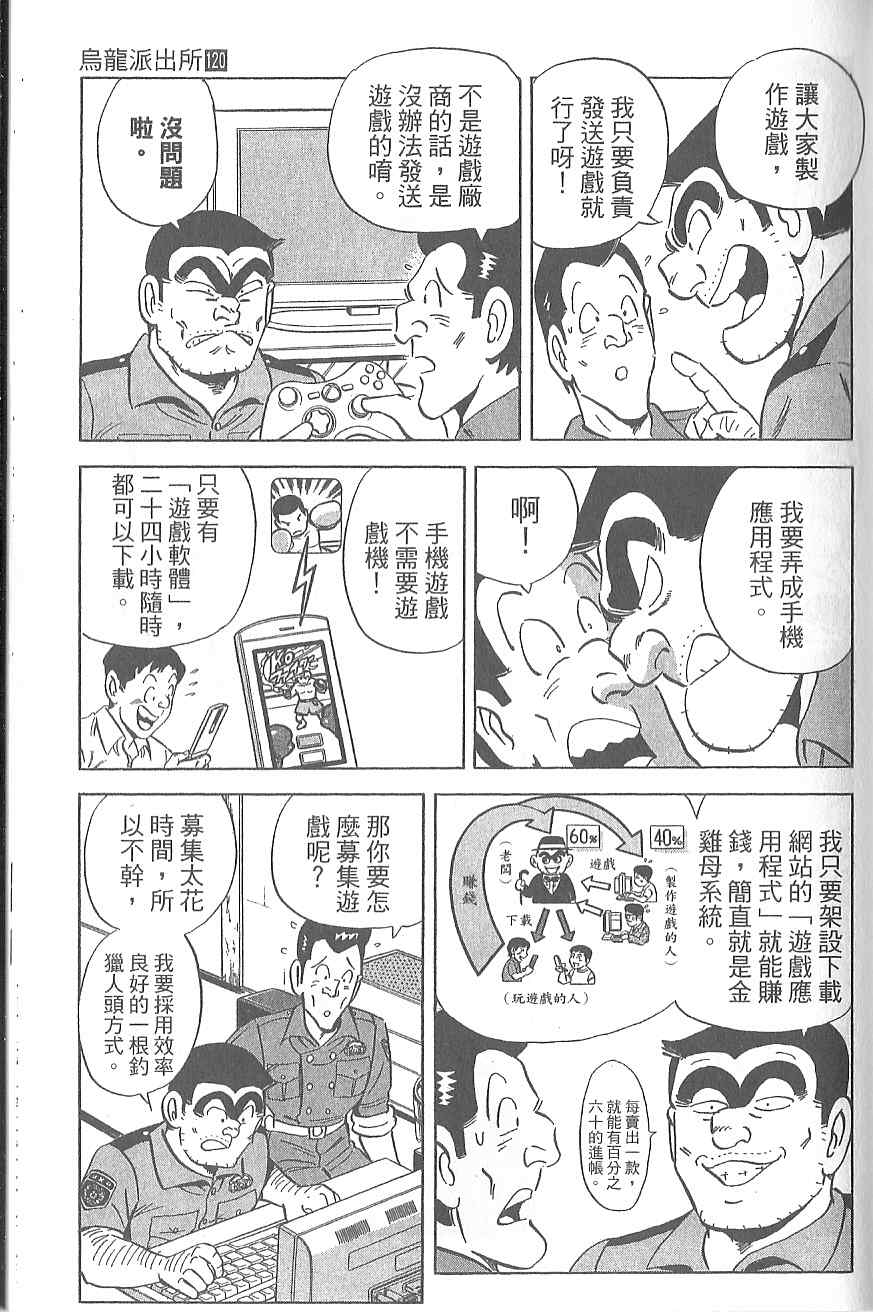 第 126 页