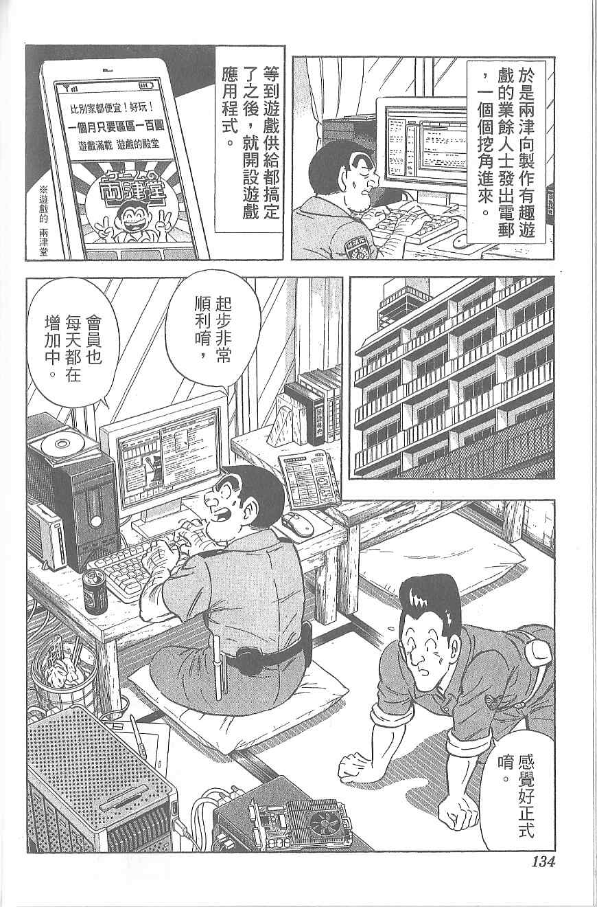第 127 页