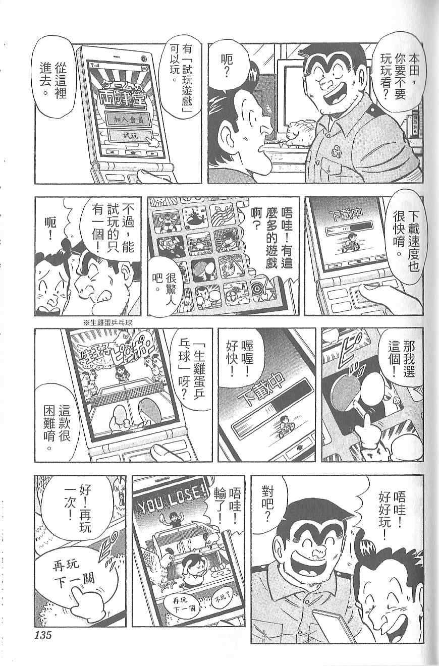第 128 页