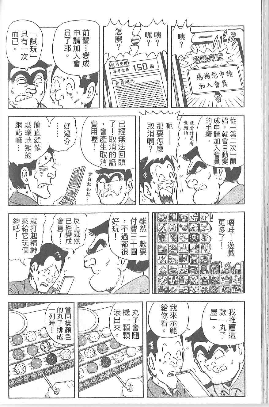 第 129 页