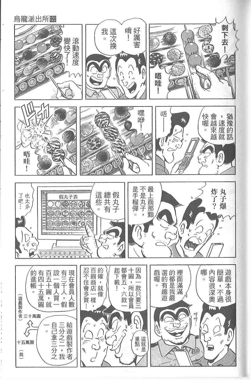 第 130 页