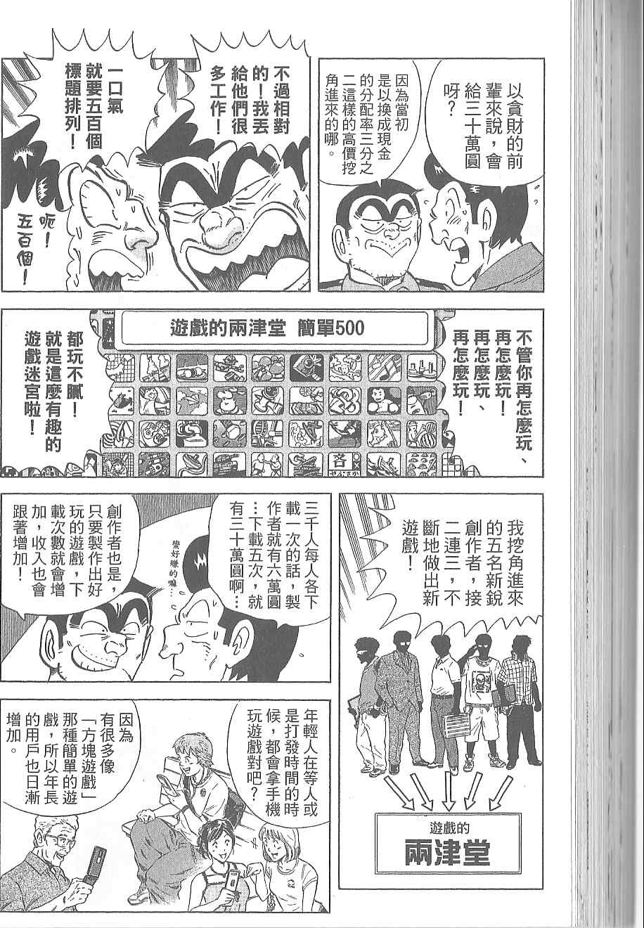 第 131 页