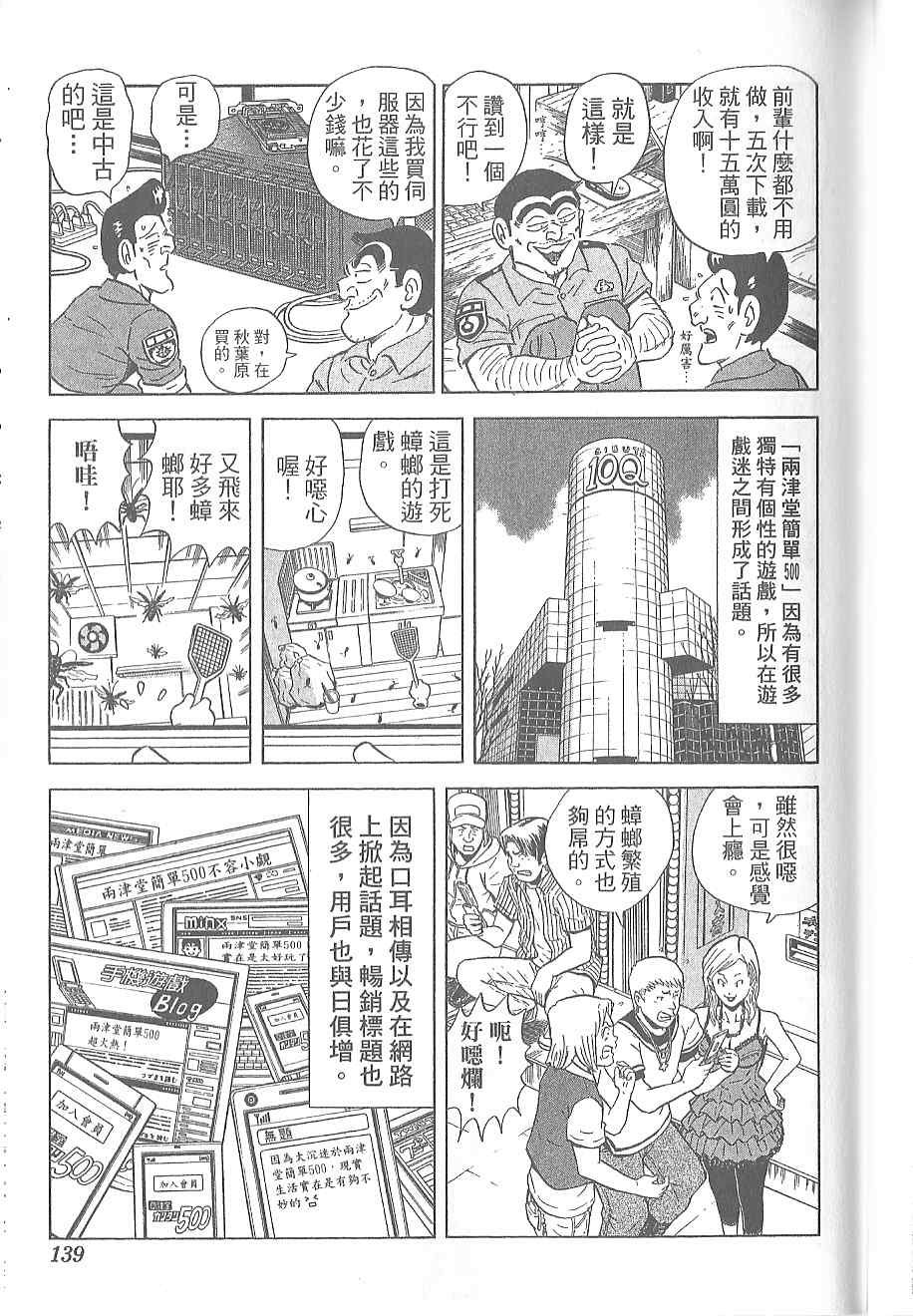 第 132 页