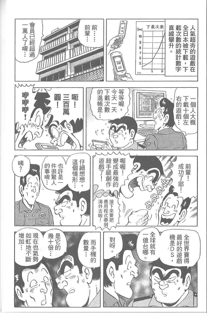 第 133 页
